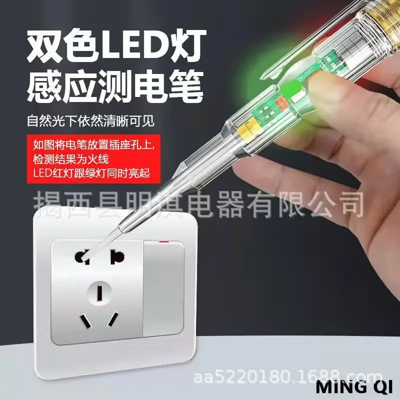 Latest Intelligent Voltage Tester Pen Non-contact Induction Digital Power Detector Pencil Electric Screwdriver Probe Circuit Ind