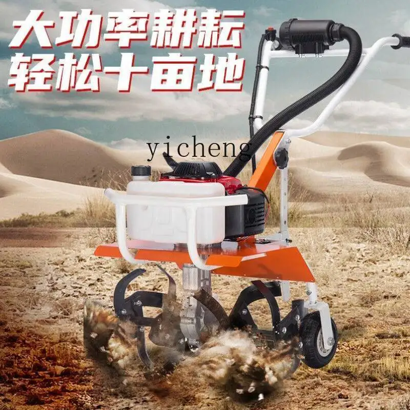 ZK household gasoline four-punch two-punch small rotary tiller trenching micro-tiller agricultural machinery