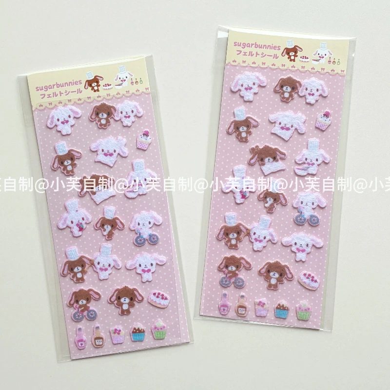 

2pcs Kawaii Sugarbunnies Felt Cloth 3d Sticker Cute Animal Diy Mobile Phone Decor Sticker Student Hand Account Stationery