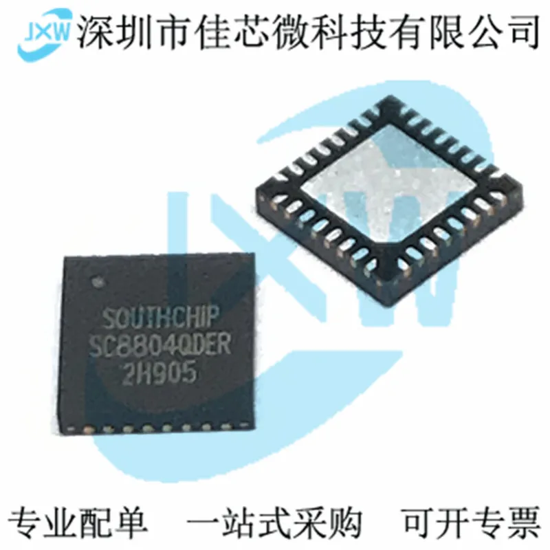 SC8701 SC8701QDER 4Buck-BoostIC Original, en stock. Circuit intégré de puissance