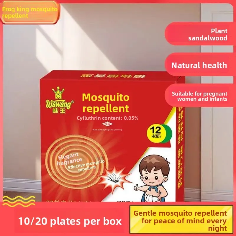 Wang Mosquito Incense Sandalwood Pan Incense Mosquito Repellent Home Indoor and Outdoor Toilet Outdoor Incense