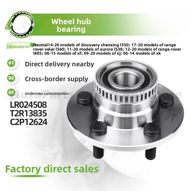 For Land Rover For 2014-2020 Discovery Sport L550 Wheel Hub Bearing Unit Assembly RUC000022 Premium Quality Fast Shipping