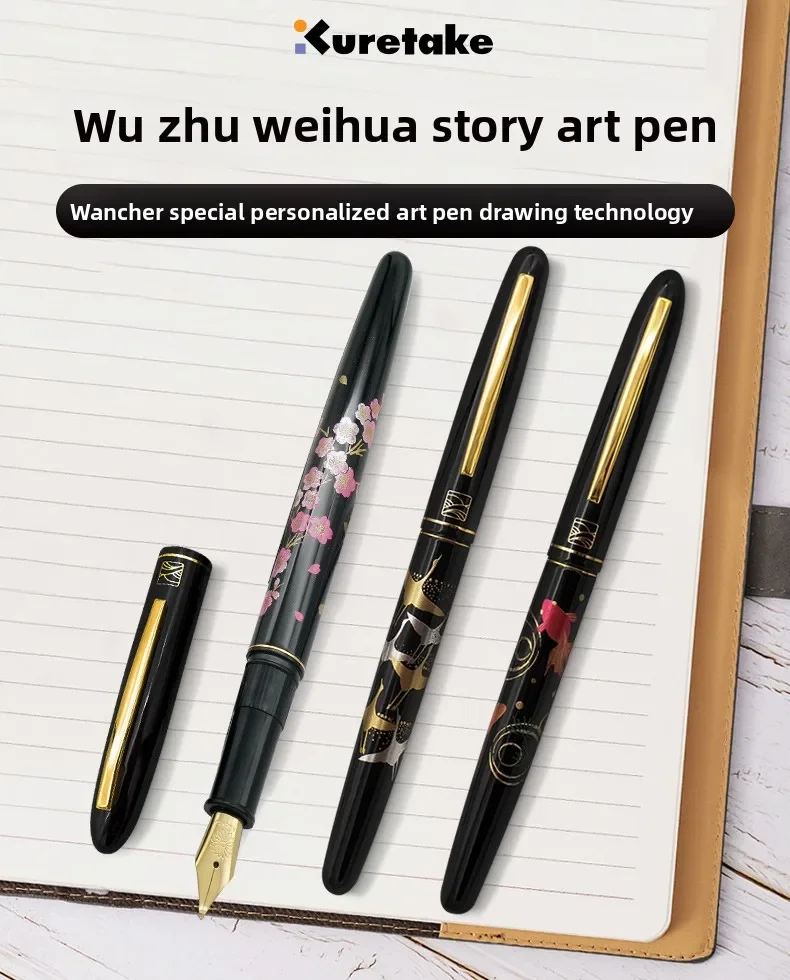 

Japanese Pen Students Practice Calligraphy Wu Zhu Upturned Art Pen Painting Special Nib Wood Gift Box Calligraphy Painting Gifts