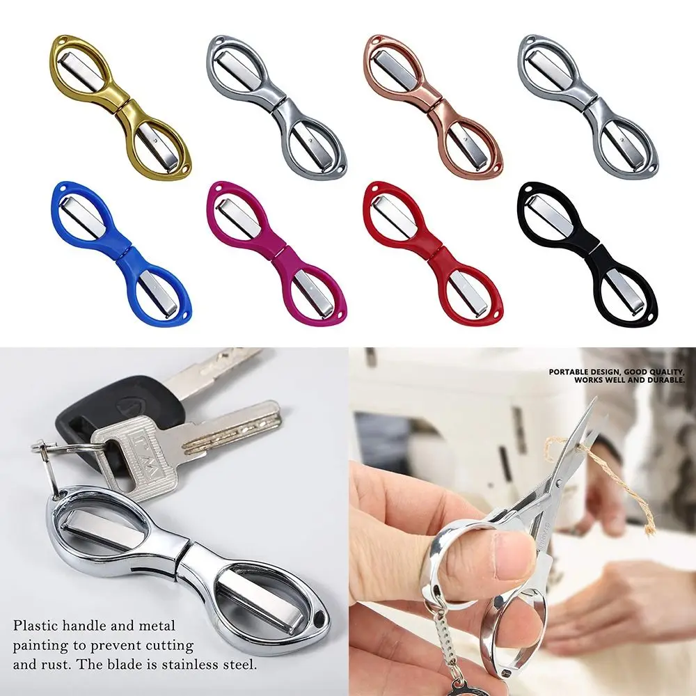 Creative Portable Folding Scissors Stainless Steel Hand Tool Sewing Scissors Multifunctional Folding Needlework Scissors Student