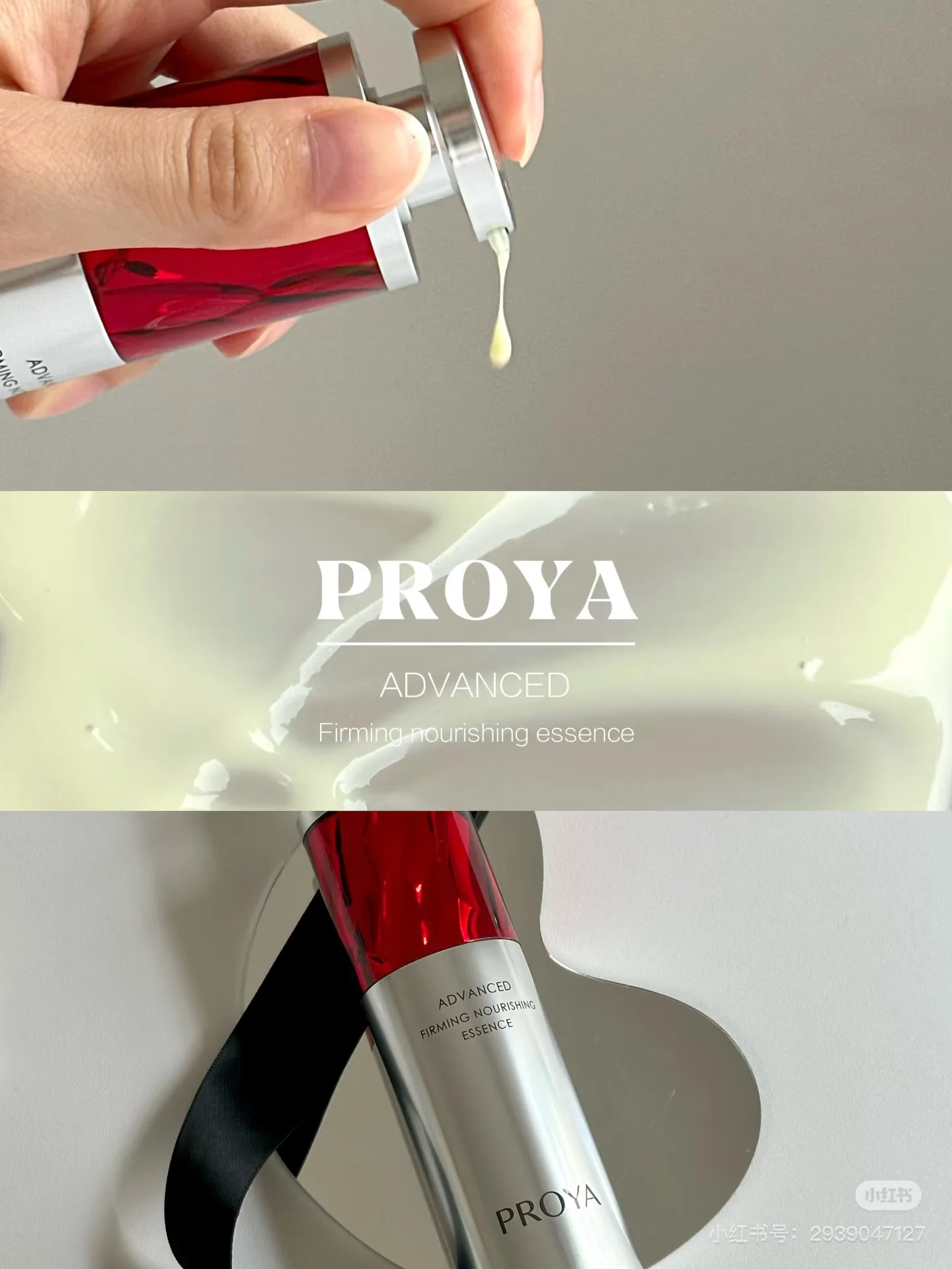 Proya Ruby Extract Essence A Alcohol Serum Original Genuine Beauty Lifting Firming Lighten Fine Lines Anti-Wrinkle Anti-aging