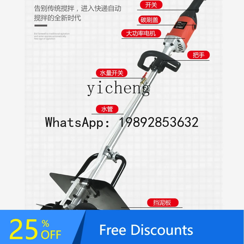 

LYY Cement Mixer Concrete Small Mixing Sand Gray Artifact Feed Mixing Machine