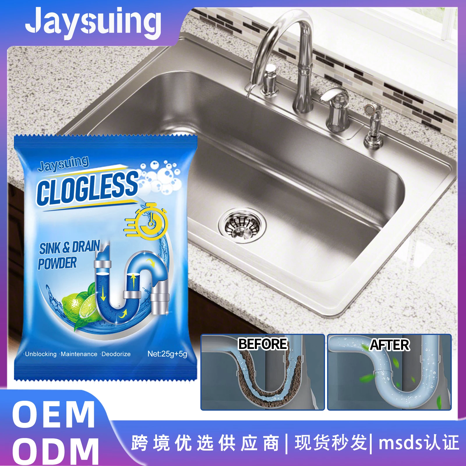 Drainage Pipe Block…