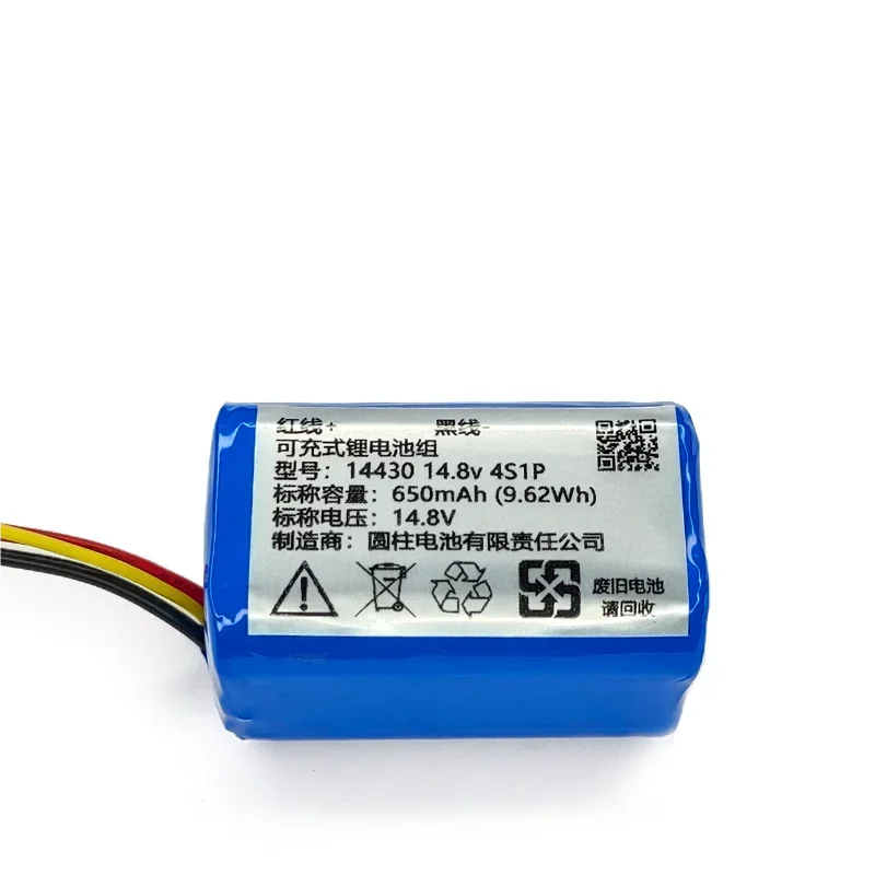 

14430 14.8v 4S1P 650mAh 9.62Wh window cleaning robot rechargeable lithium battery pack WYORESY