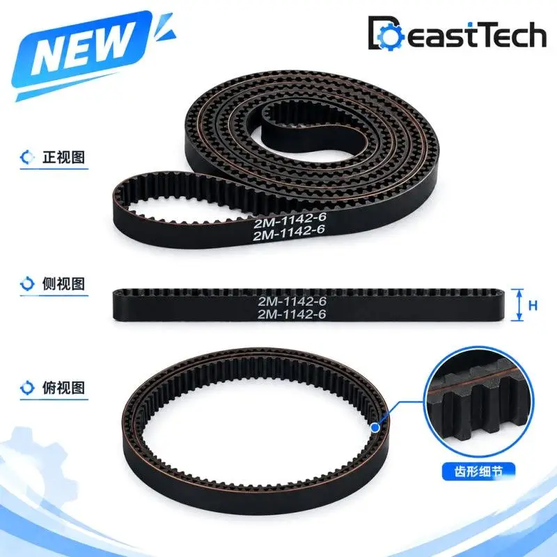 Precision XYZ Axis Belt Set with Timing Belts for Bambu 3D Printer Accessories, Durable Replacement Kit for A1/X1/P1/P2S/X2D