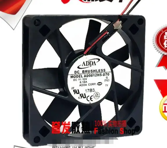 

ADDA AD0812HS-D70 DC 12V 0.18A 80x80x15mm 2-Wire Server Cooling Fan