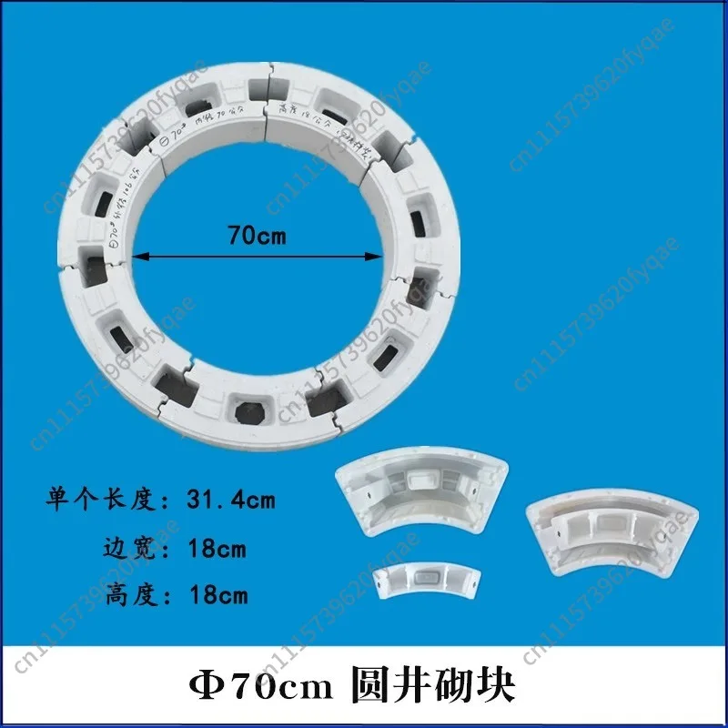 Round Manhole Inspection Well Block Mold Plastic Assemble Sewer Drainage Brick Mould Single Package Available