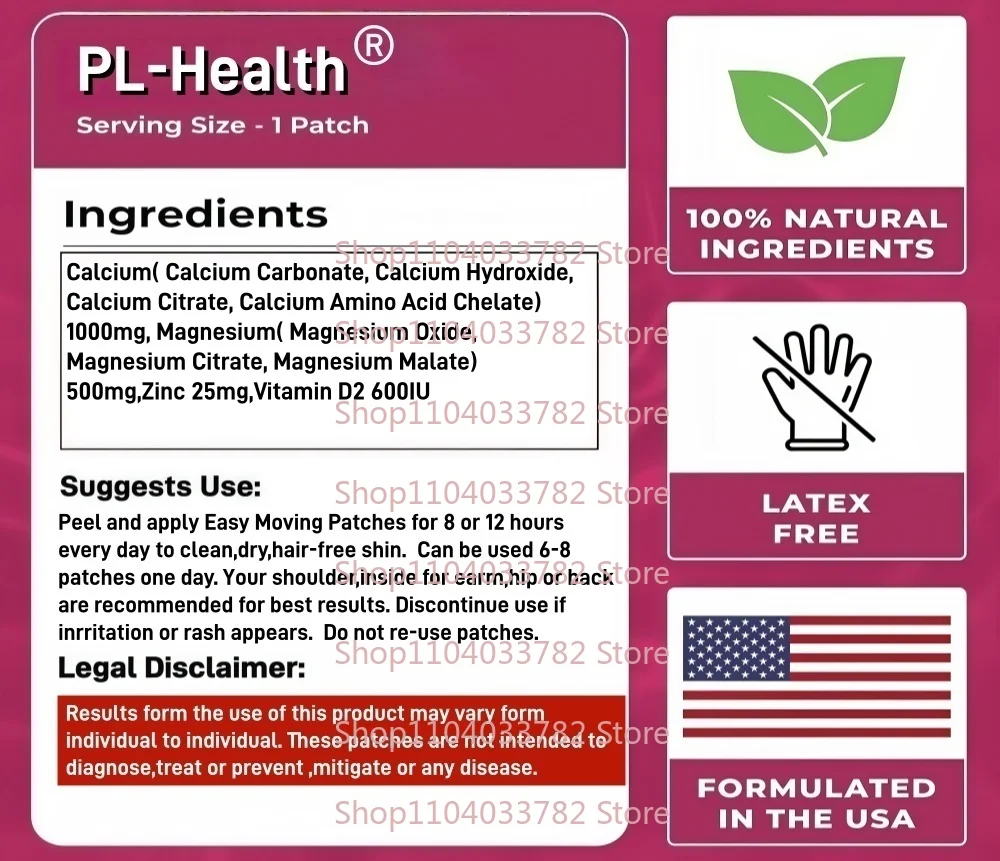 แผ่นแปะแคลเซียม แมกนีเซียม ซิงค์ 30 แผ่น - สุขภาพกระดูก ฟังก์ชั่นกล้ามเนื้อ สุขภาพหัวใจ และเสริมภูมิคุ้มกัน