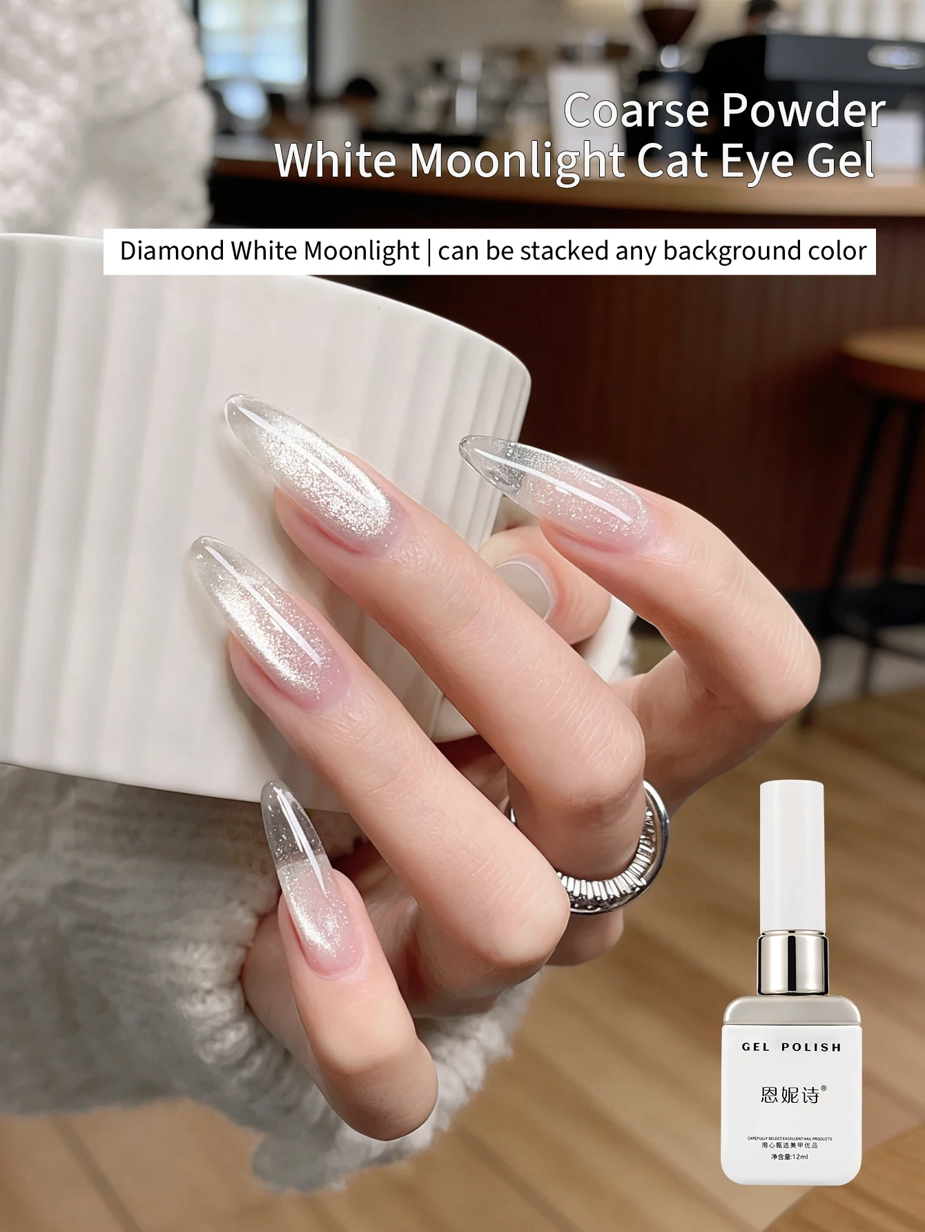 12ml Non Hair Gray Moonlight Glass Beads Cat Eye Gel Nail Polish, Soak Off UV Reflective Nail Varnish, Women's Summer Nail Gift
