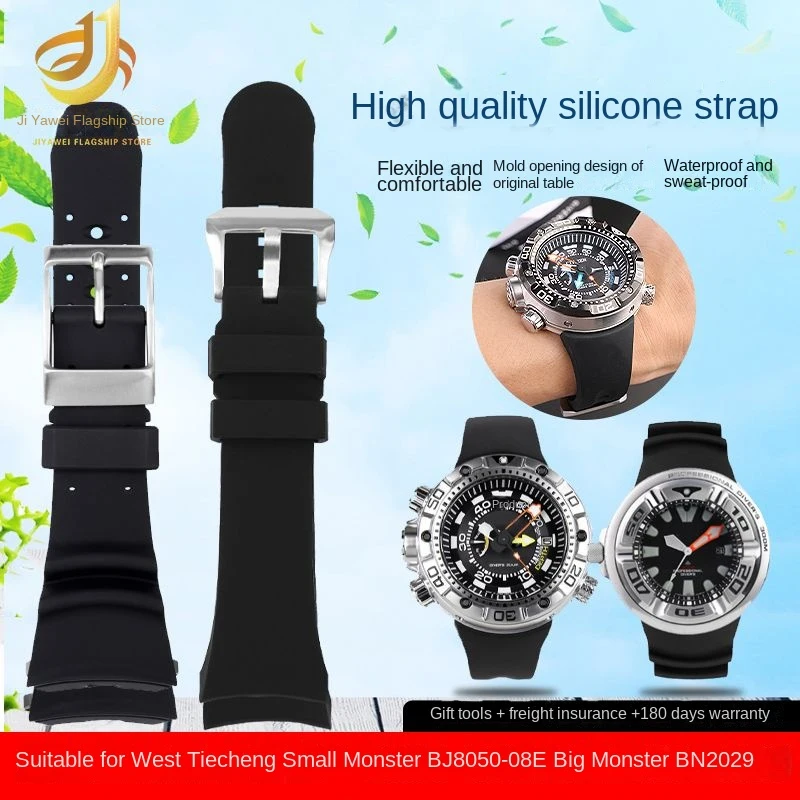 For Citizen Small Monster BJ8050 BJ8050-08E Bracelet Big Monster BN2029 BN2021 BN2024 Silicone Watchband Strap with Tools