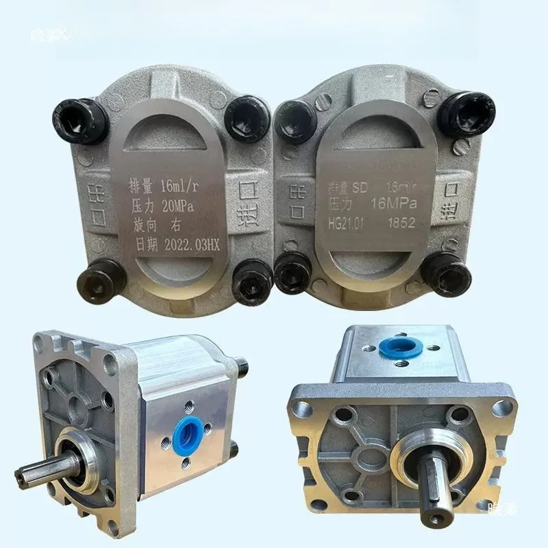 Agricultural Hydraulic Gear Pump High Pressure Oil Pump Assembly Farm Tractor Hydraulic Power Component
