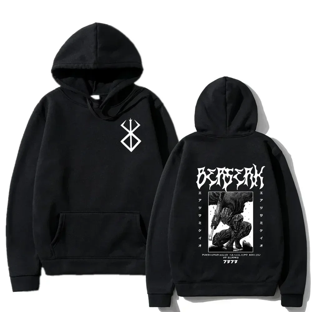 

Berserk Guts Hoodie for Kids, Japanese Anime Print Sportswear, CosplayFour Seasons Hoodie