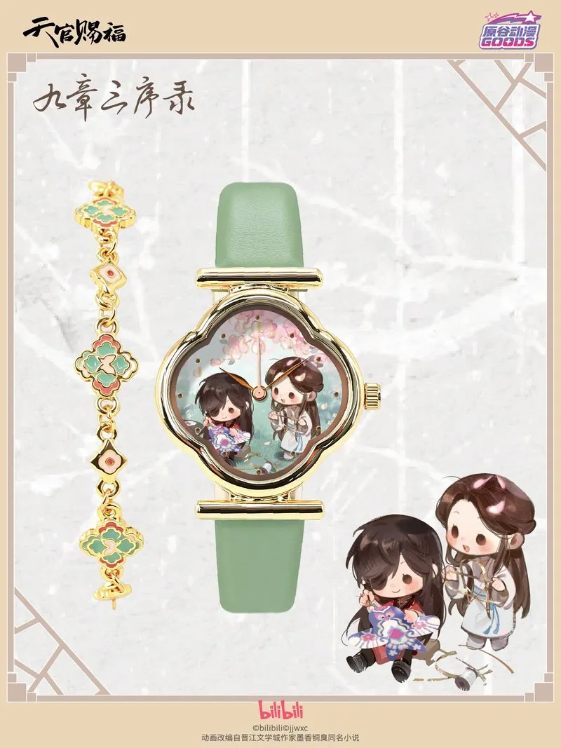 DOODS Genuine Heaven Official's Blessing Watch Blind Box Nine Chapters and Three Preface Record Series Gift For Fans view 4