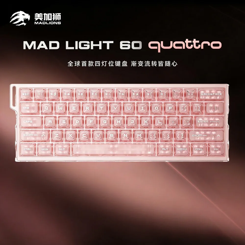 

FGG MADLIONS Mad Light60 Quattro Magnetic Keyboard Low Latency 8K Wired Gaming Accessories 4 Light Zones Aluminum Gamer Keyboard