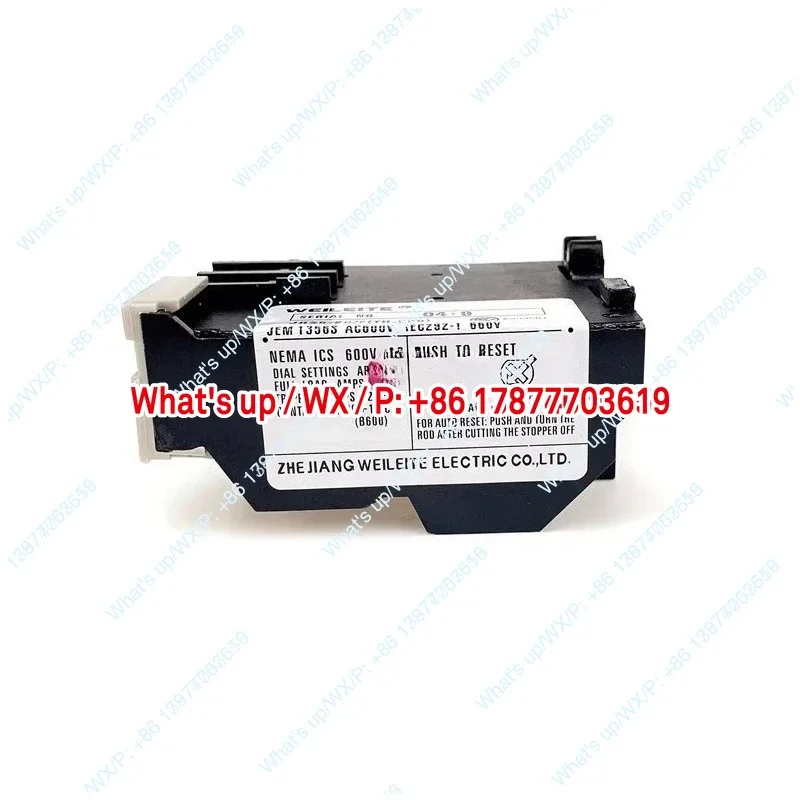 JRS5-12/Z-20/F (TH-K20) WEILEITE Electric, a full range of thermal overload relays