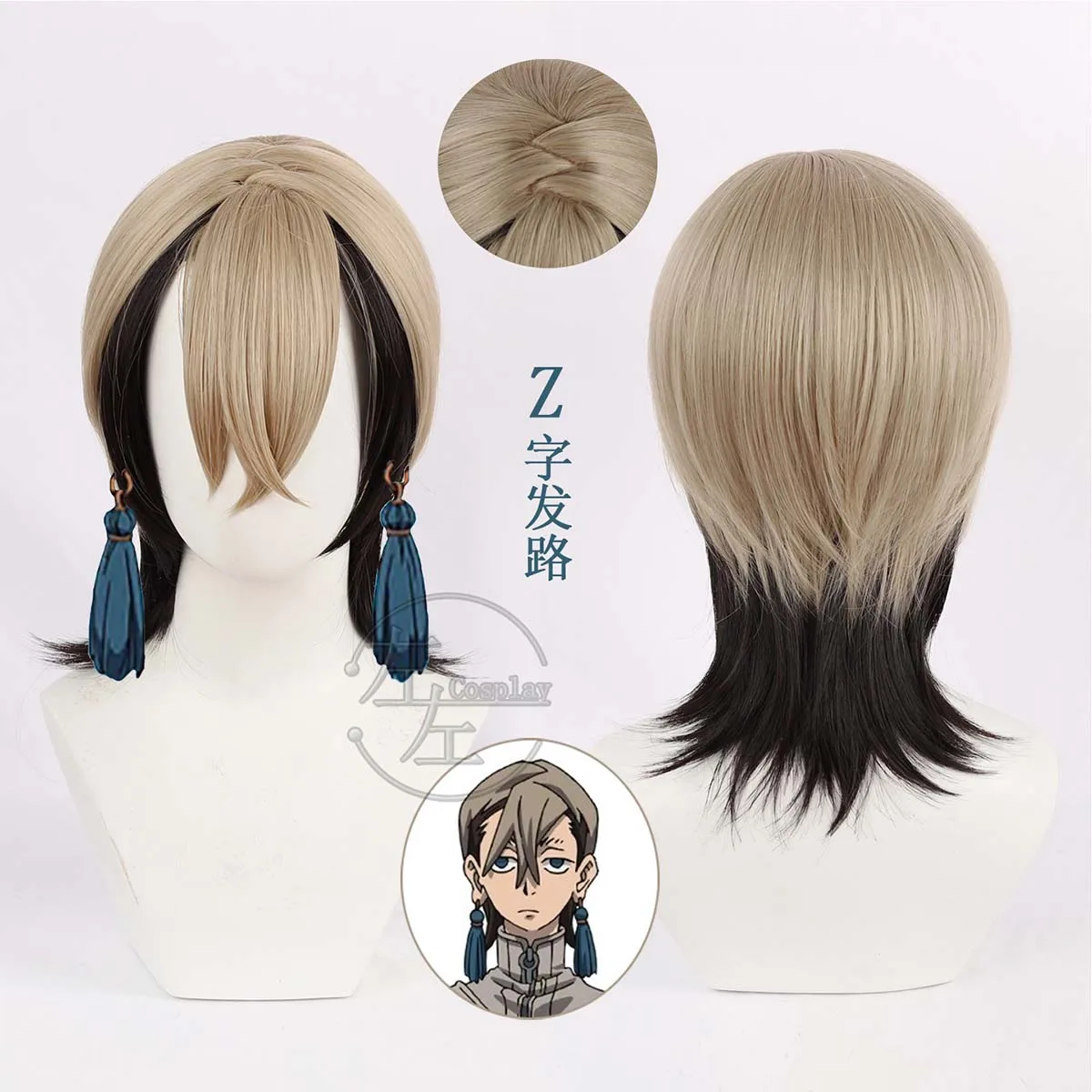 الرجال أنيمي Gachiakuta Zanka Nijiku تأثيري براون أسود شعر مستعار مختلط