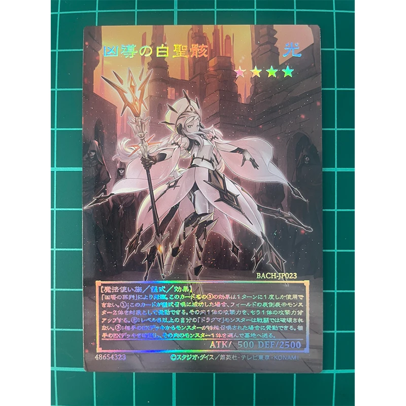 Yu-Gi-Oh! DIY Laser relief card Fallen of Albaz Deck Mirrorjade the Iceblade Dragon Lubellion the Searing Dragon trading card