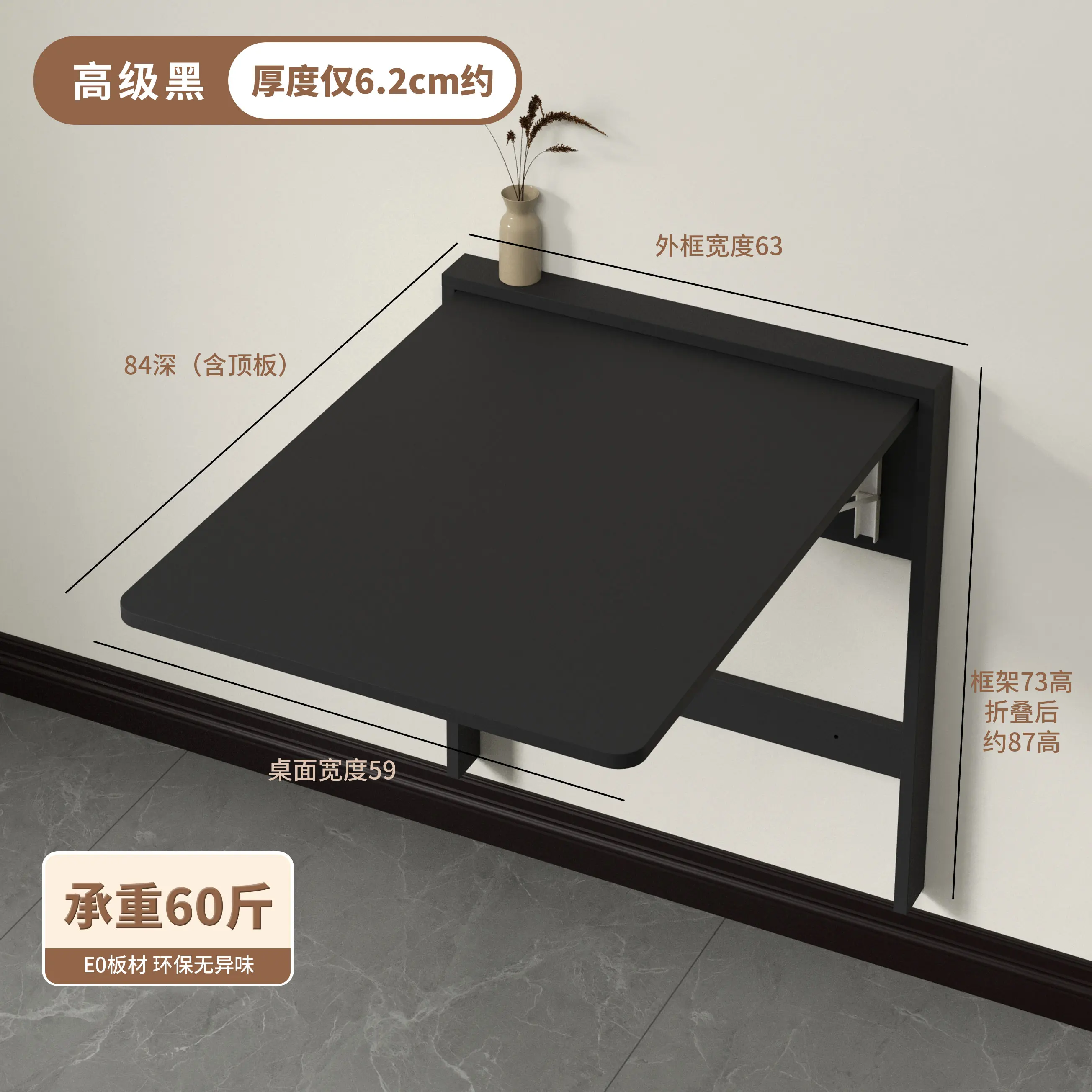 Variant: Advanced Black 