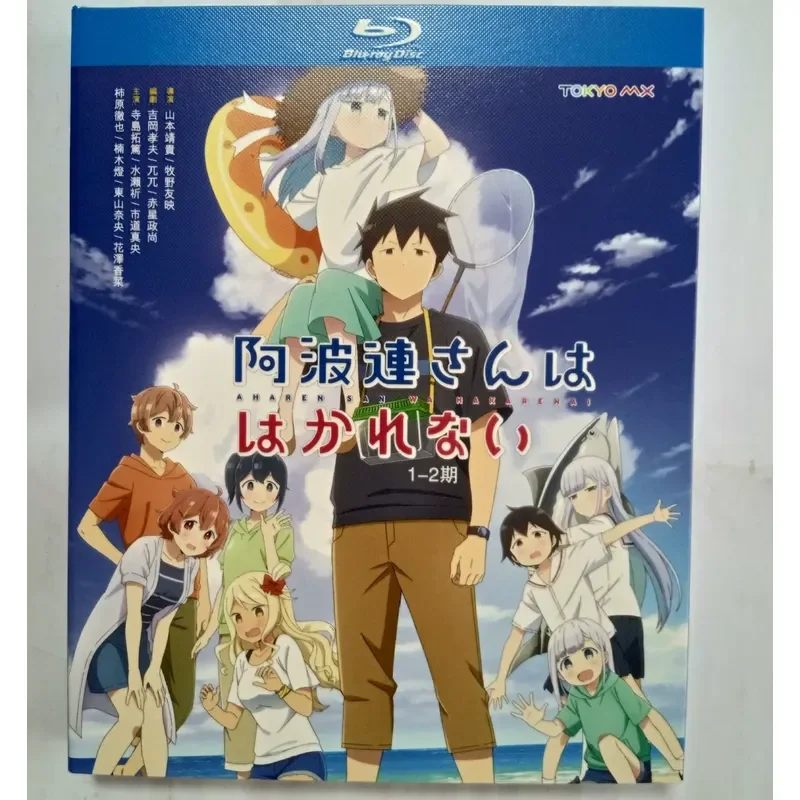 Blu-ray Disc Apollon Students Who Cannot Grasp The Distance Issue 1 To 2