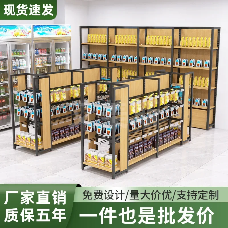 Supermarket shelves, convenience stores, snacks, stationery stores, display shelves, fruit mother and baby stores