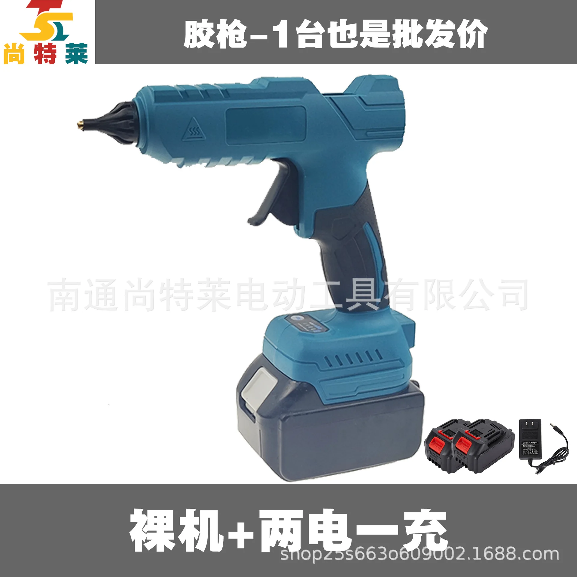 

Cross-border Amazon explosive 20v hot melt glue gun Dewei Makita Meiwoqi plug