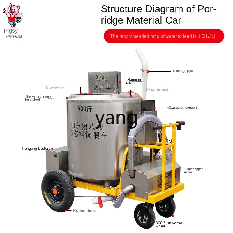 CX  pig porridge feed truck automatic liquid water feed breeding electric mixing feed truck
