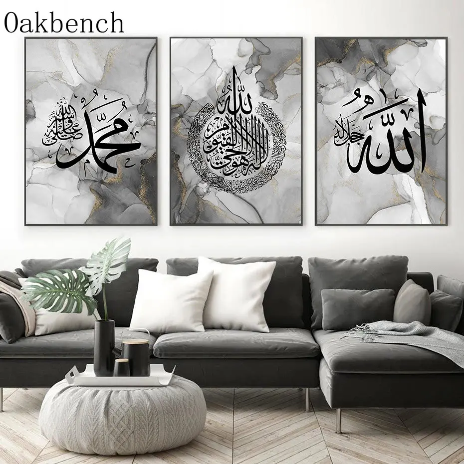 

Islamic Calligraphy Painting Poster Quran Canvas Painting Abstract Art Prints Allah Print Pictures Muslim Poster Home Decoration