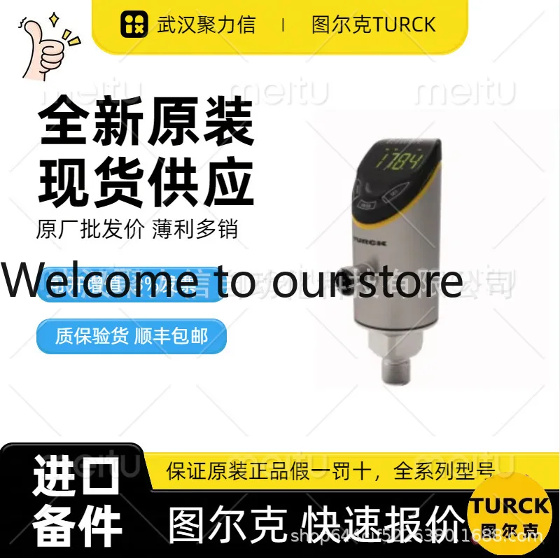 Spot TNRM-Q80-R1213 Turck temperature detection sensor TURCK original