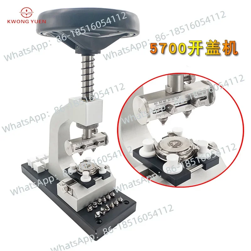 Watch Repair Tool 5700 Meter Opener Multifunctional Lid Opener Open The Bottom Cover Open The Back Cover Machine