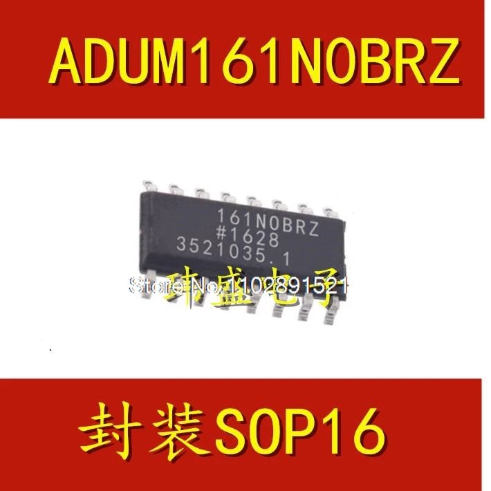 ADUM161N0BRZ-RL7 ADI SOP-16  161N0BRZ