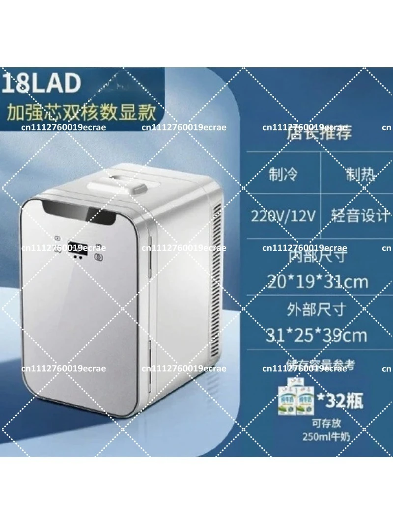 18L Dual Core Mini Fridge with Digital Display, Silver Glass Panel Compact Cooler for Bedroom, Dorm, Office, Cosmetics & Car