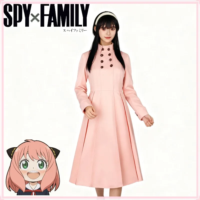 日本アニメスパイ X ファミリーフォージャーコスプレヨルコスチュームソーンプリンセスピンクドレススーツ衣装オーバーコート婦人服ハロウィン用
