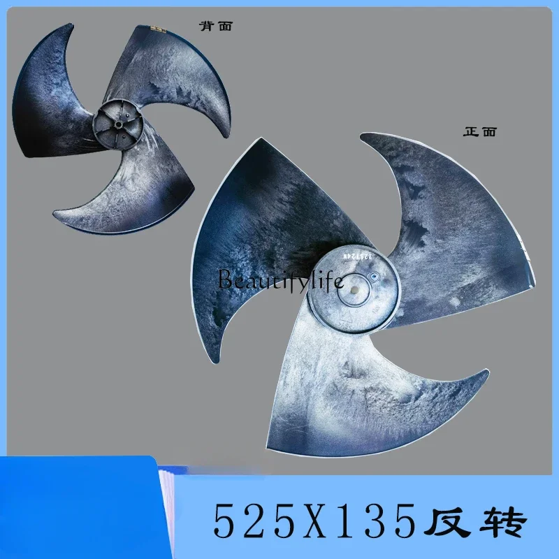 

JJ tool partsAxial flow blades for external host of air conditioner