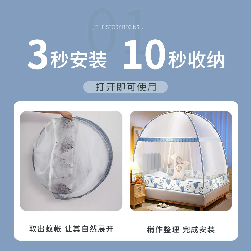 No Need To Install Household Mongolian Yurt Mosquito Net Foldable and Thickened Dome Tent Pattern Net