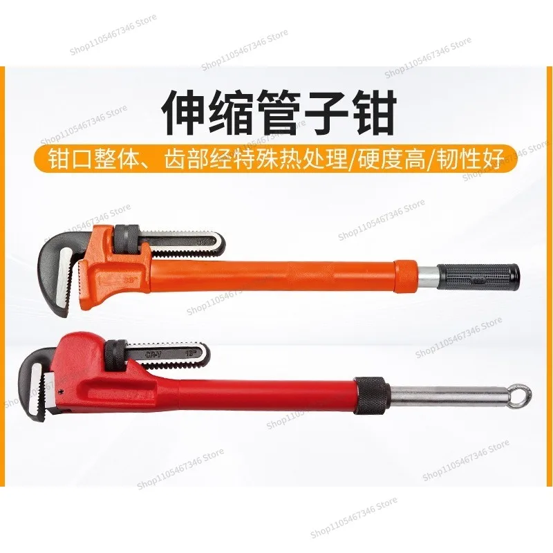 For Multi-purpose Round Pipe Pliers, Pipe Pliers, Wrench Pliers, Telescopic Afterburner Pipe Pliers