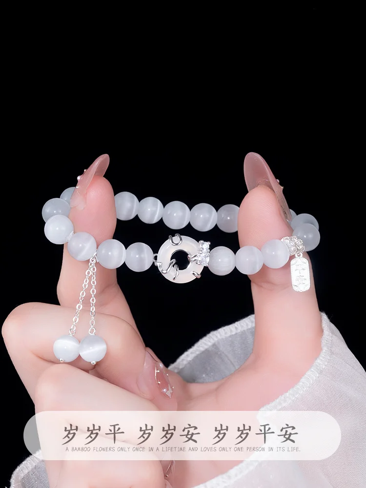S925 Sterling Silver Chalcedony Safety Bracelet Women's Bracelet