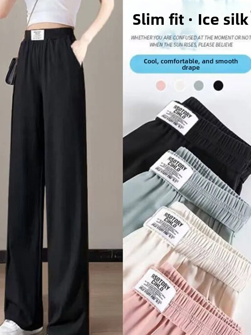 Ice Silk Wide Leg Pants Women's Summer Thin High Waist Loose Straight Casual Long Trousers Polyester Fiber All-Match ket