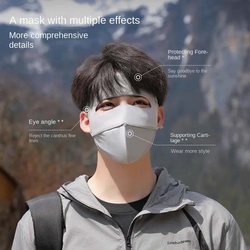 Ice silk sunscreen shading face Mask outdoor riding protects against ultraviolet rays light breathable full face mask view 3