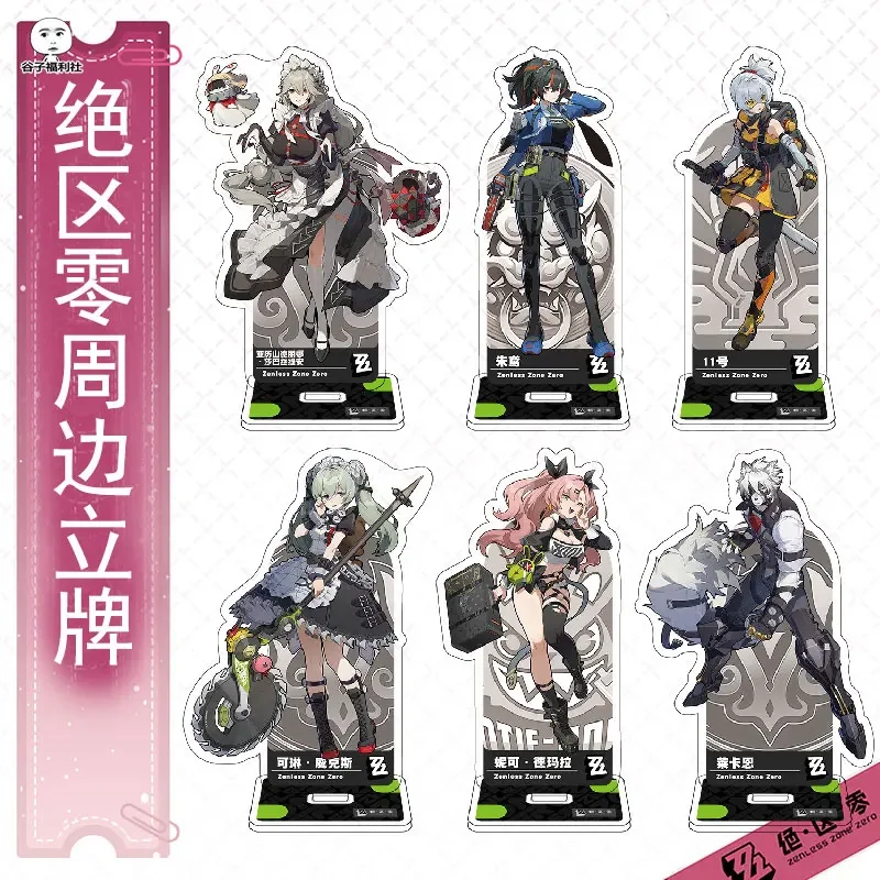 Anime Zenless Zone Zero Ellen Joe Nicole Demara Von Lycaon Grace Howard Acrylic Desktop Stand Figure Decorates Decor Gift