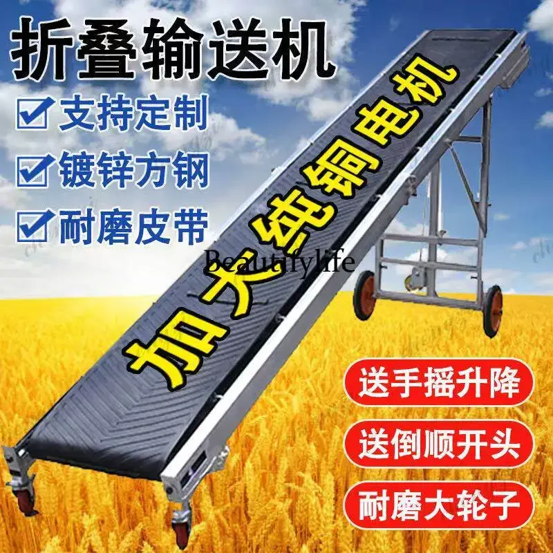 81 Small Conveyor Conveyor Belt Foldable Lifting Loading and Unloading Line Climbing Belt ConveyorN138