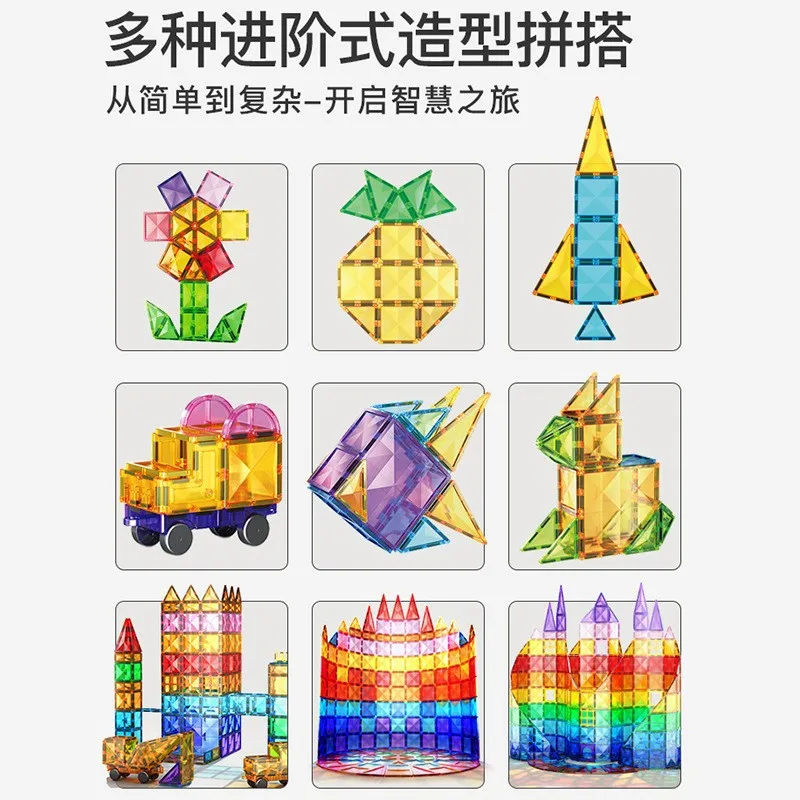 Magnetic Sheet Building Blocks Set Diamond Surface Color Window Educational Assembly Bricks Kid Concentration Training Toy Gift