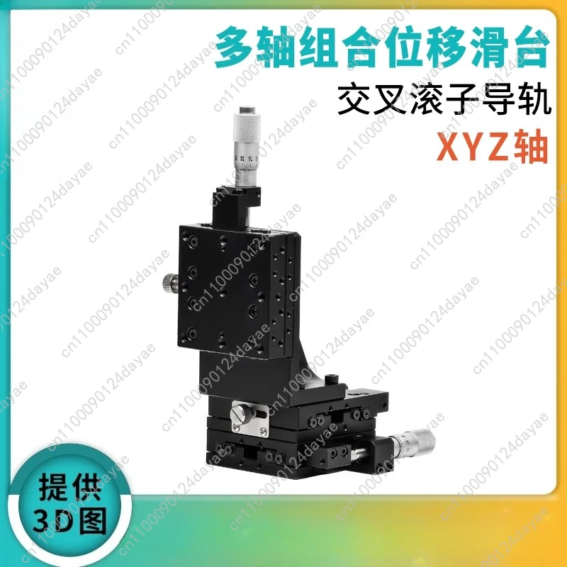 lv40-50-60-80-c2-c3-l2-r2-z-eje-elevacion-vertical-diapositiva-de-ajuste-fino-de-precision-cruzada