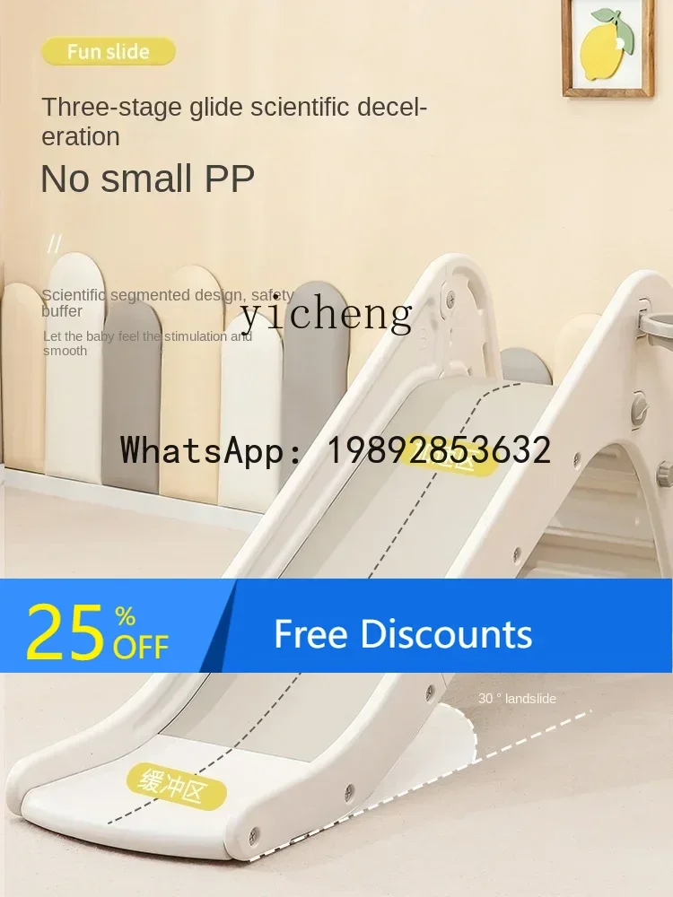 مجموعة منزلق صغيرة كبيرة للأطفال من AF Slide للأطفال في الشمال