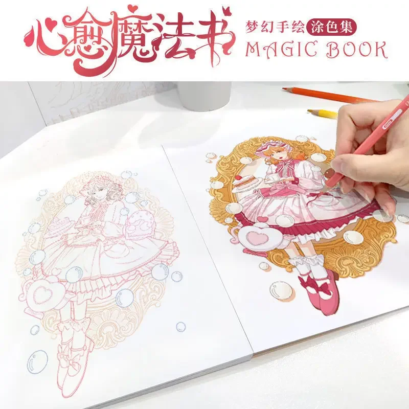 Imagem -06 - Magia Livro de Desenho Fantasia Desenhado à Mão Colorir Anime Line Draft Álbum de Cópia Jardim Secreto Ilustração Mágica