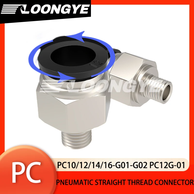 

LOONGYE PC Vacuum Pneumatic 4-M5/PC6-01/PC8-02/PC12-04/16 Quick-Connect Male Thread Fittings Connectors Compressed Hose Air Tube