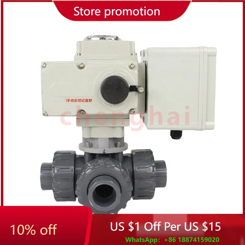 

Электрический шаровой кран Трехходовой клапан из ПВХ Соединение Ирригация Открытый/закрытый Т-образный возврат Моторизованный пластиковый клапан